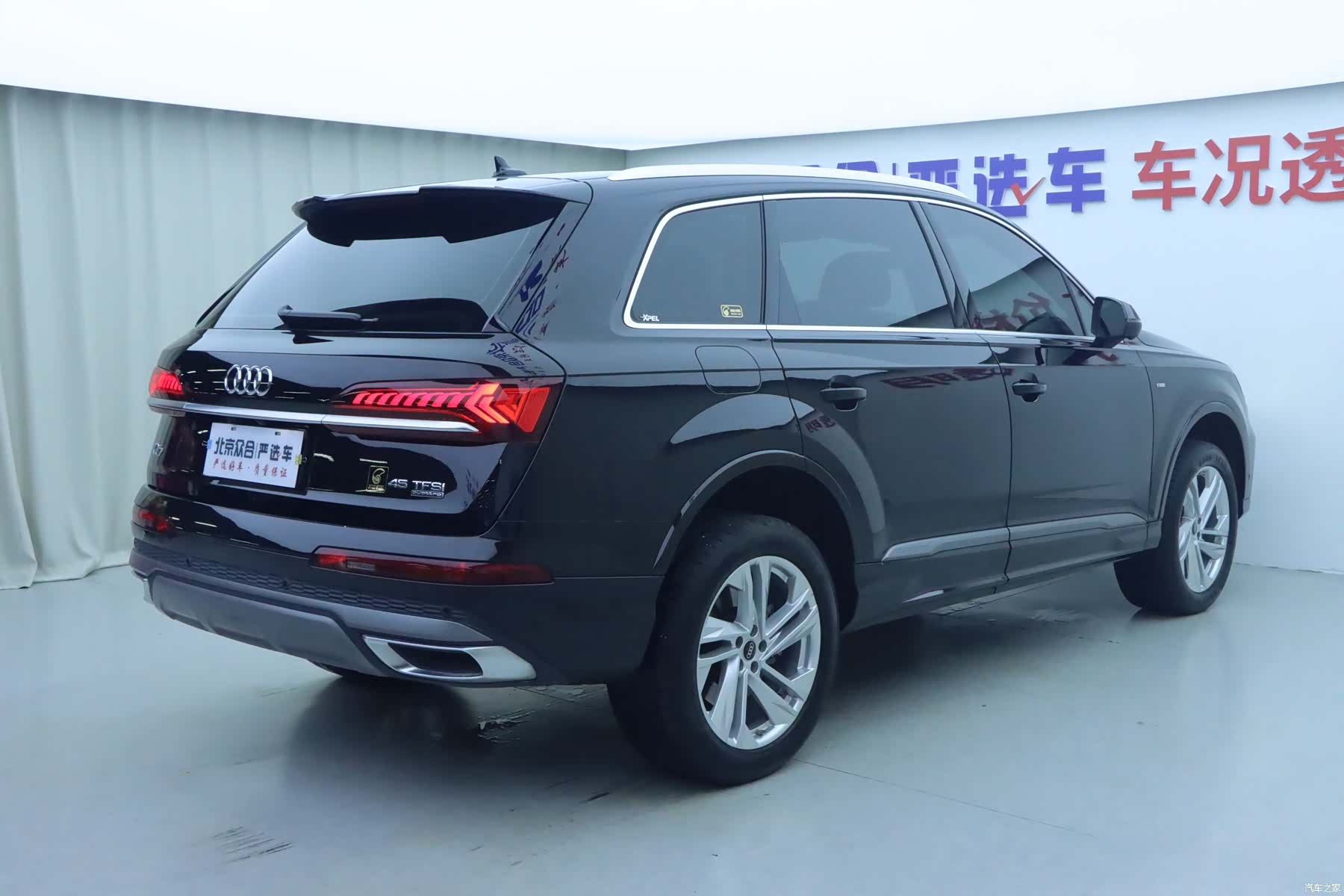 Audi Q7, 2023 23