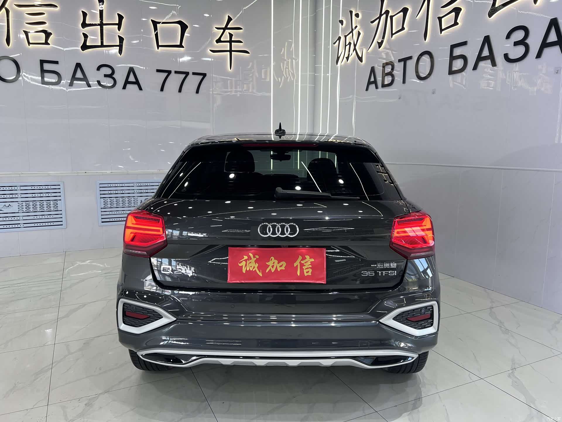Audi Q2L, 2023 все фото