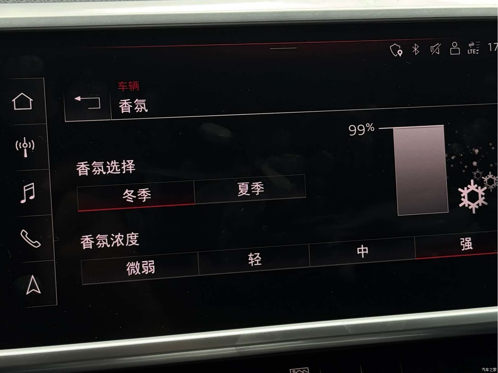 Audi A6, 2024 37