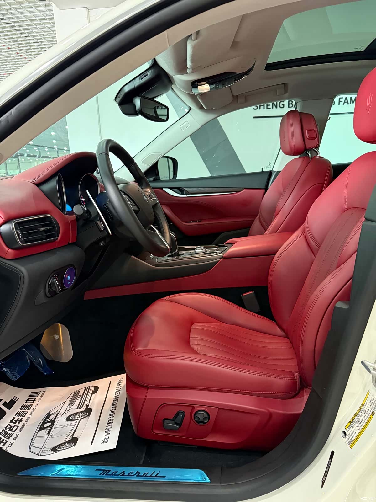 Maserati Levante, 2017 7