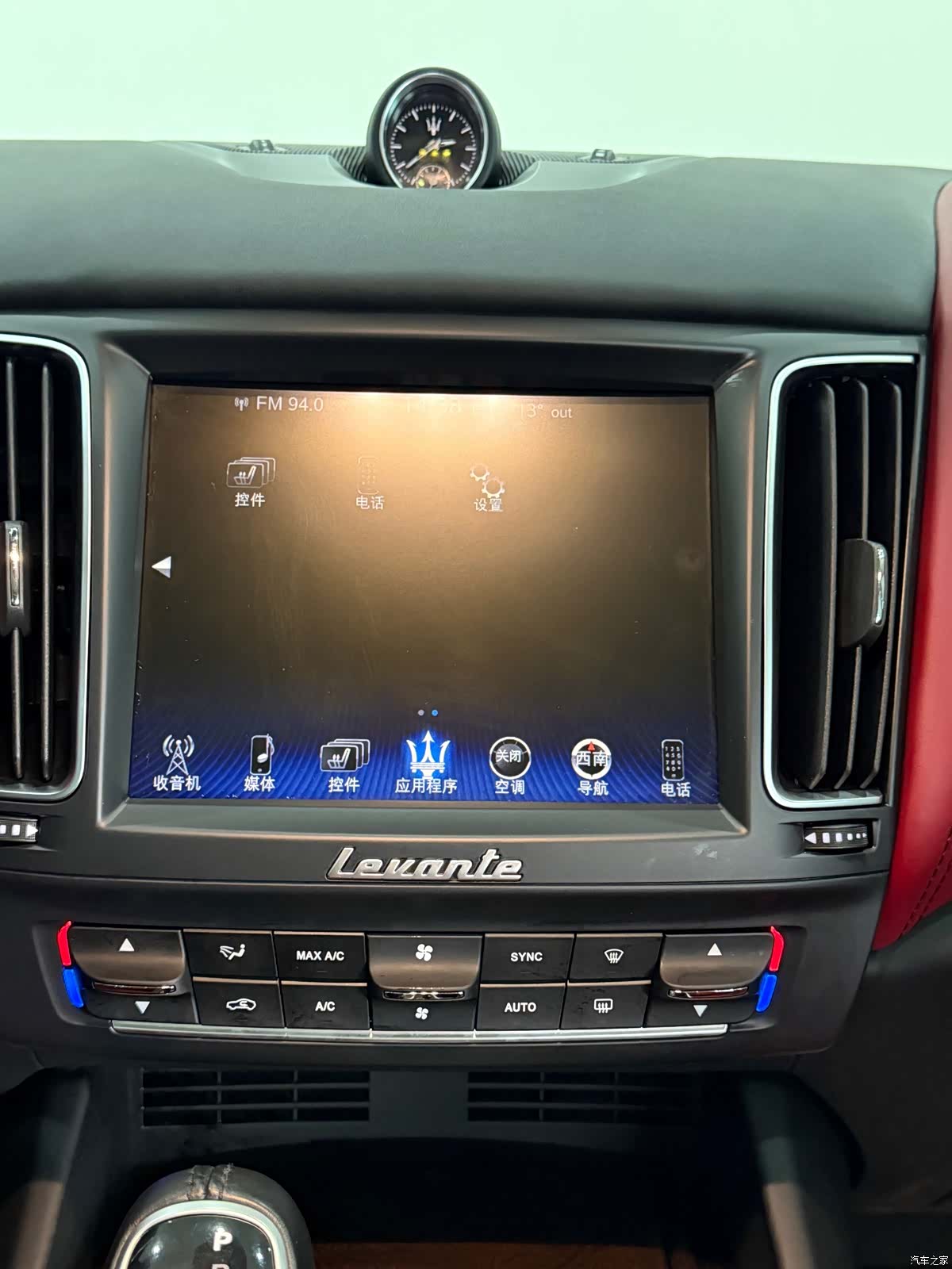 Maserati Levante, 2017 24