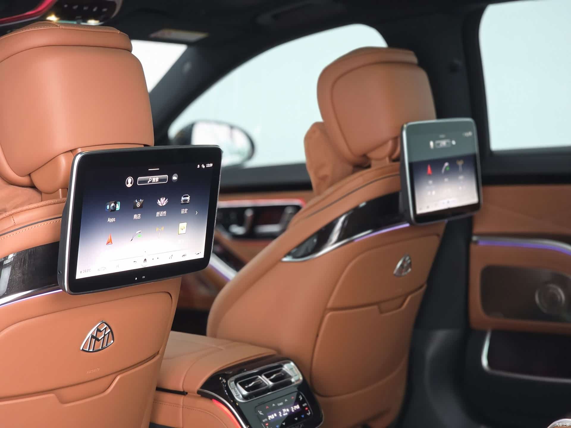 Maybach S-Class, 2022 19