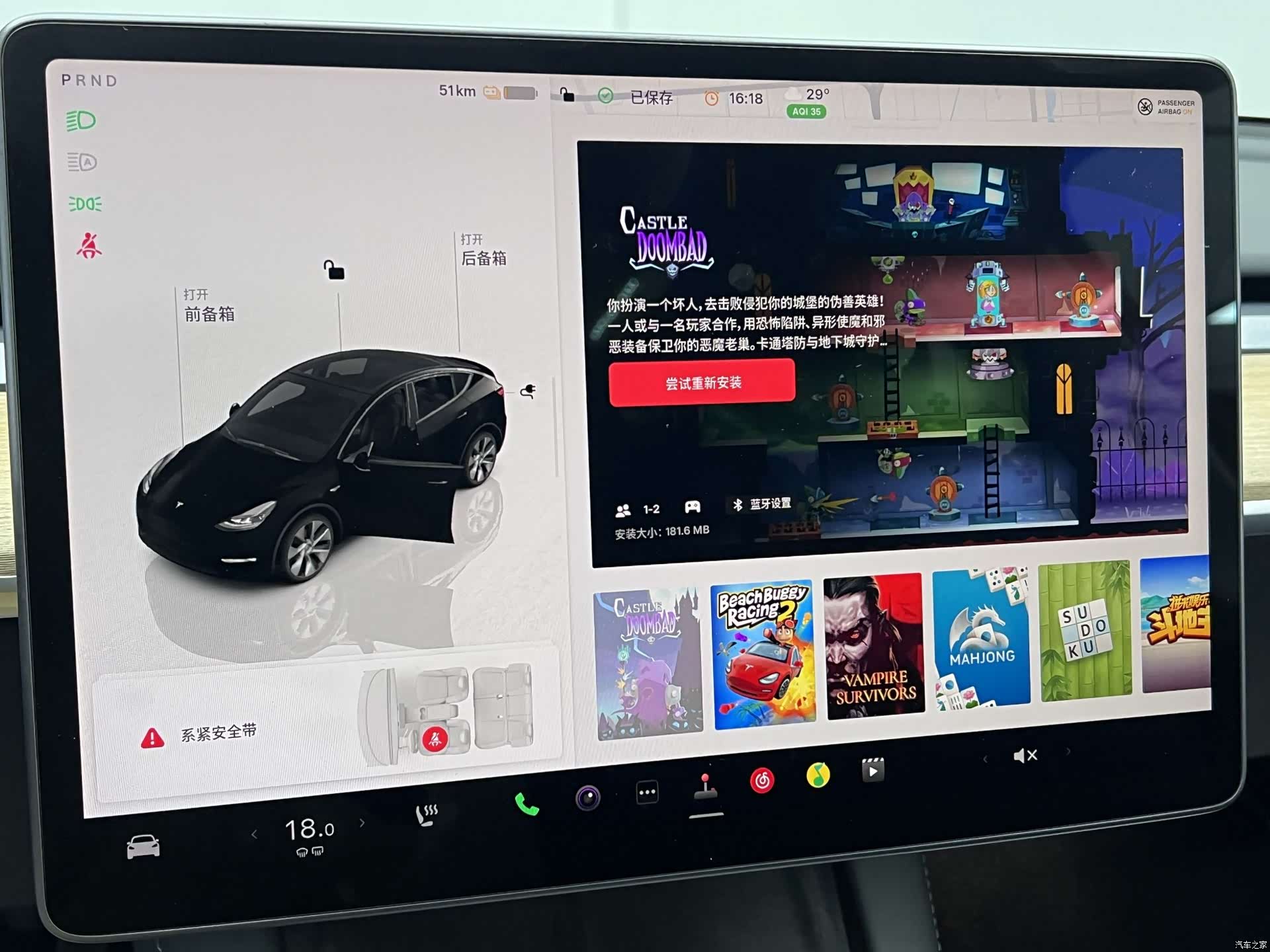 Tesla Model Y, 2022 28