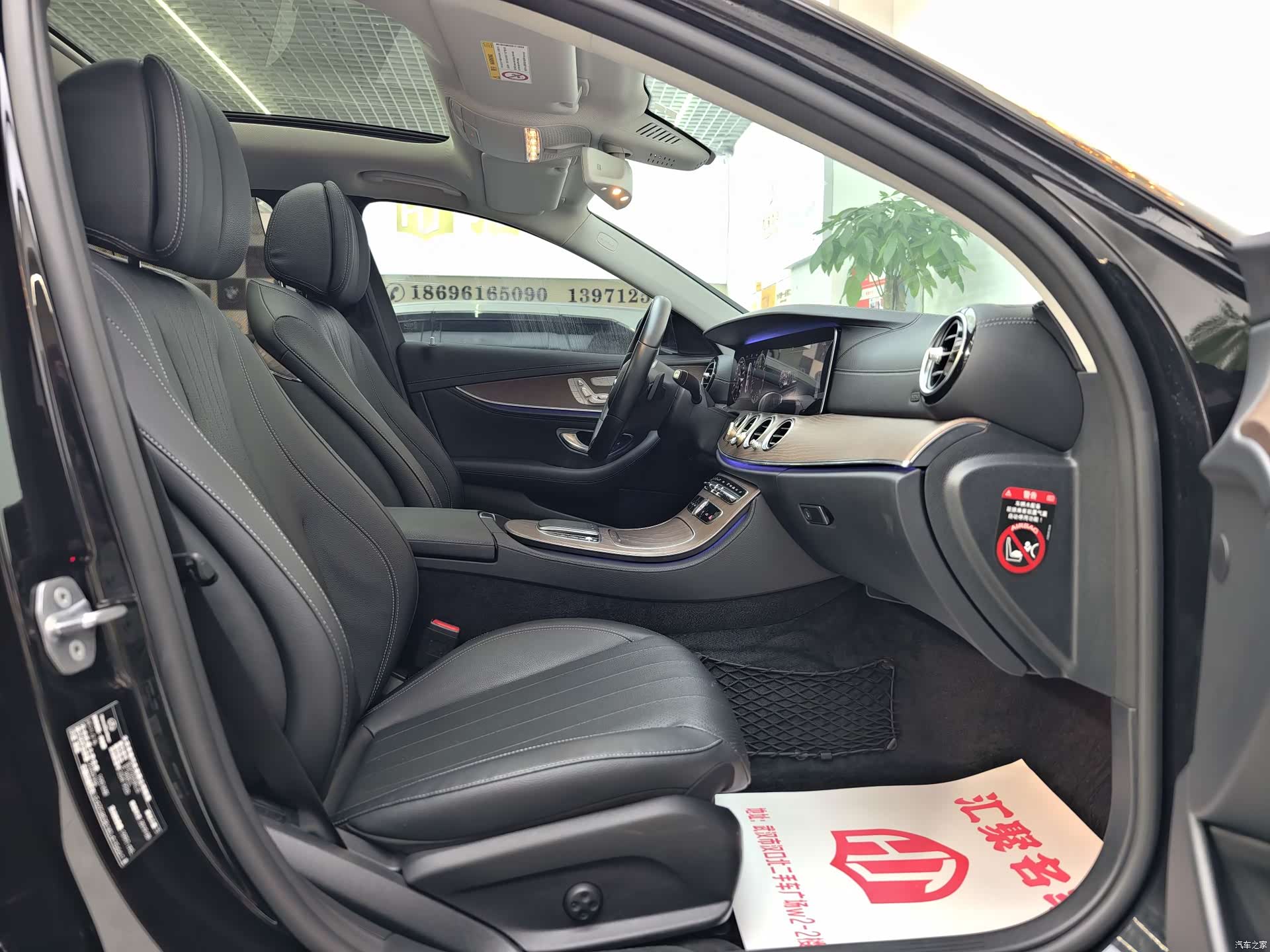 Mercedes-Benz E-Class, 2019 18