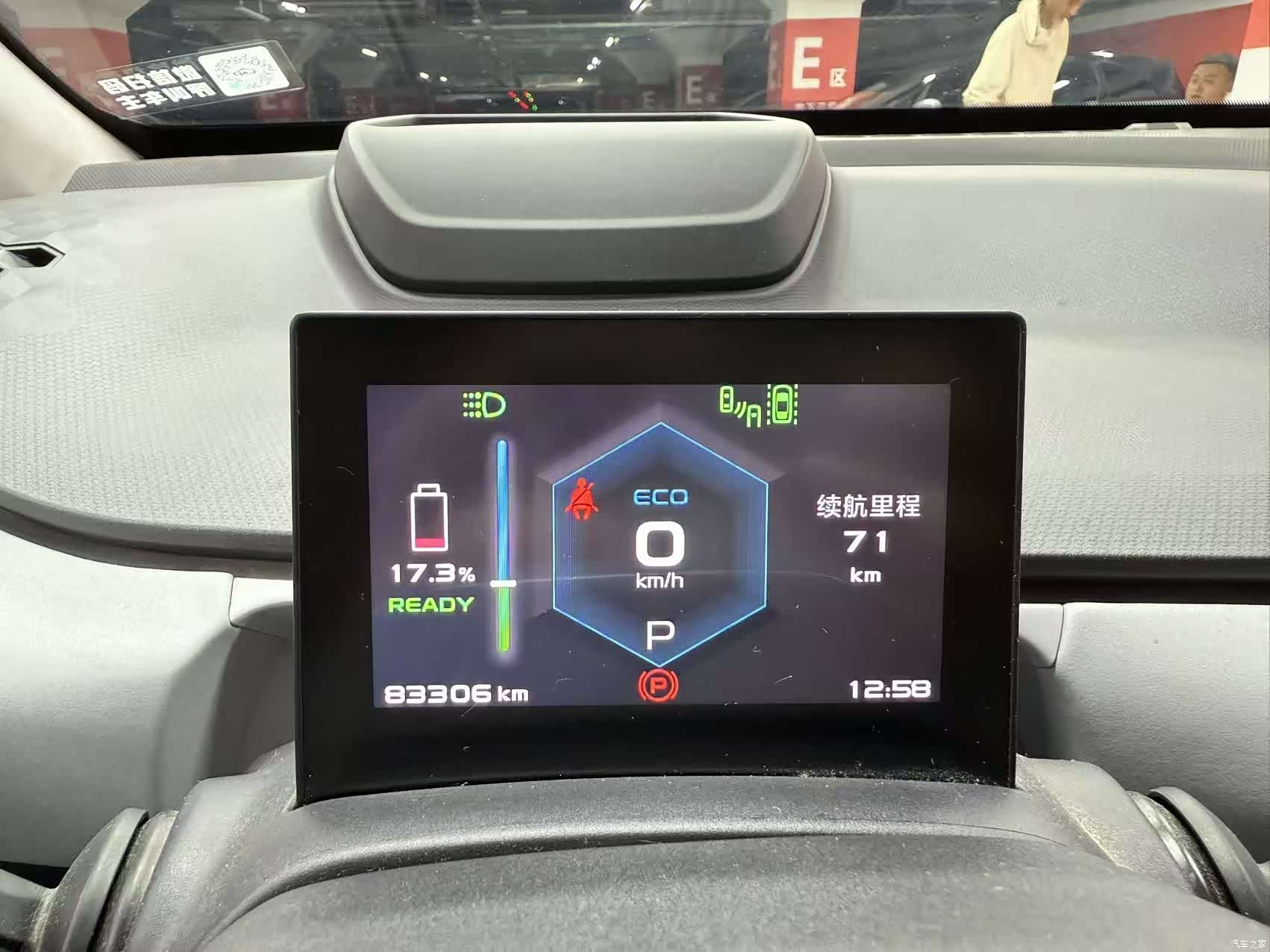 Geely A, 2019 2