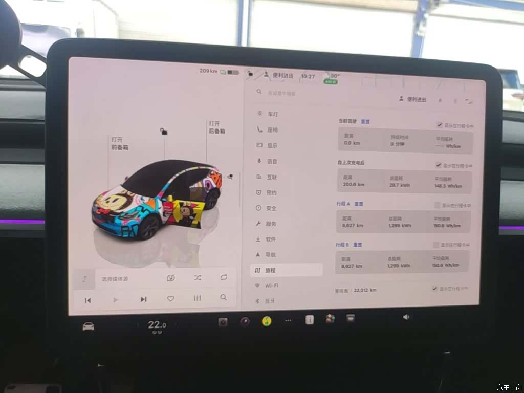 Tesla Model Y, 2024 8