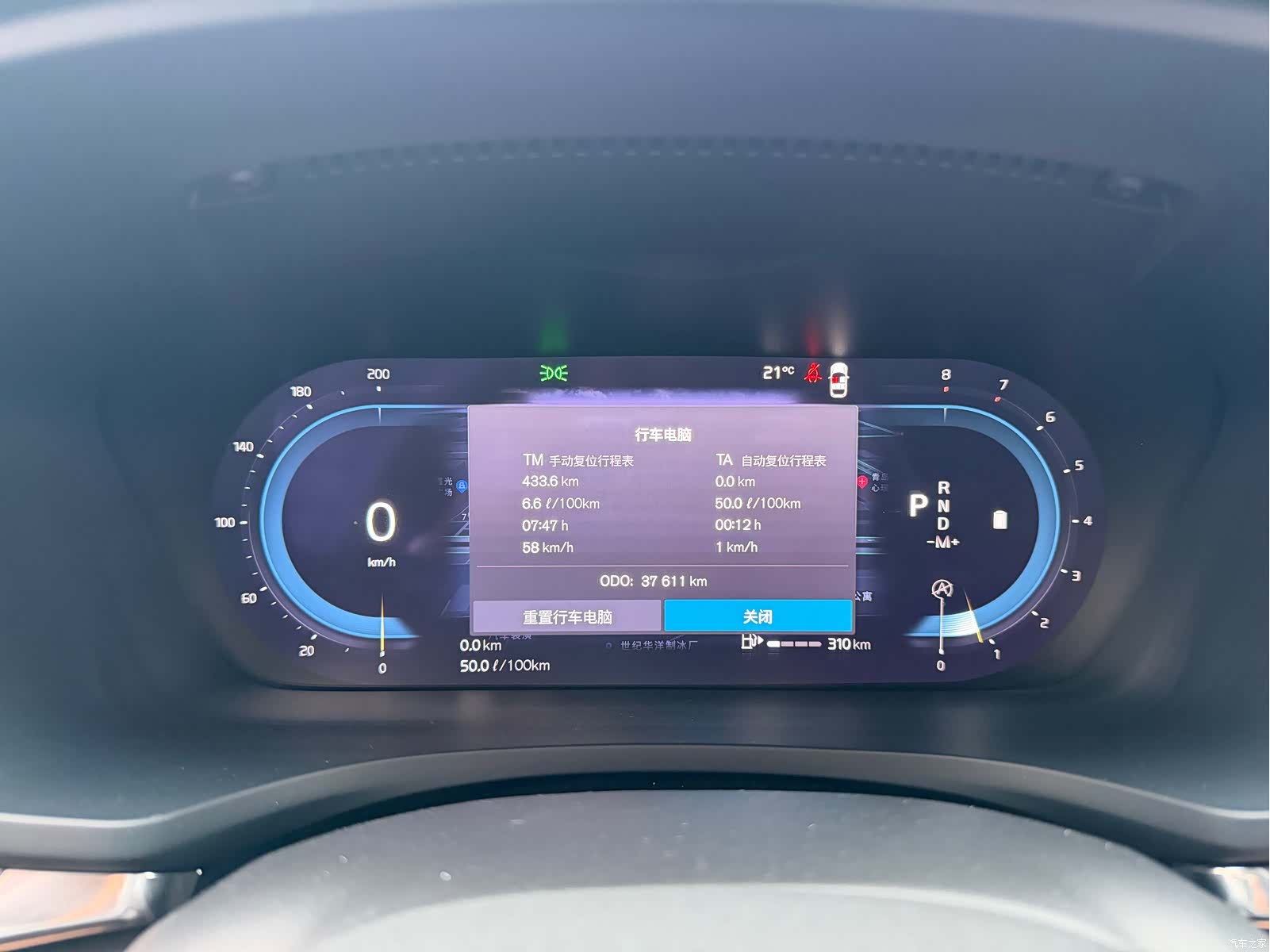 Volvo S60, 2024 15