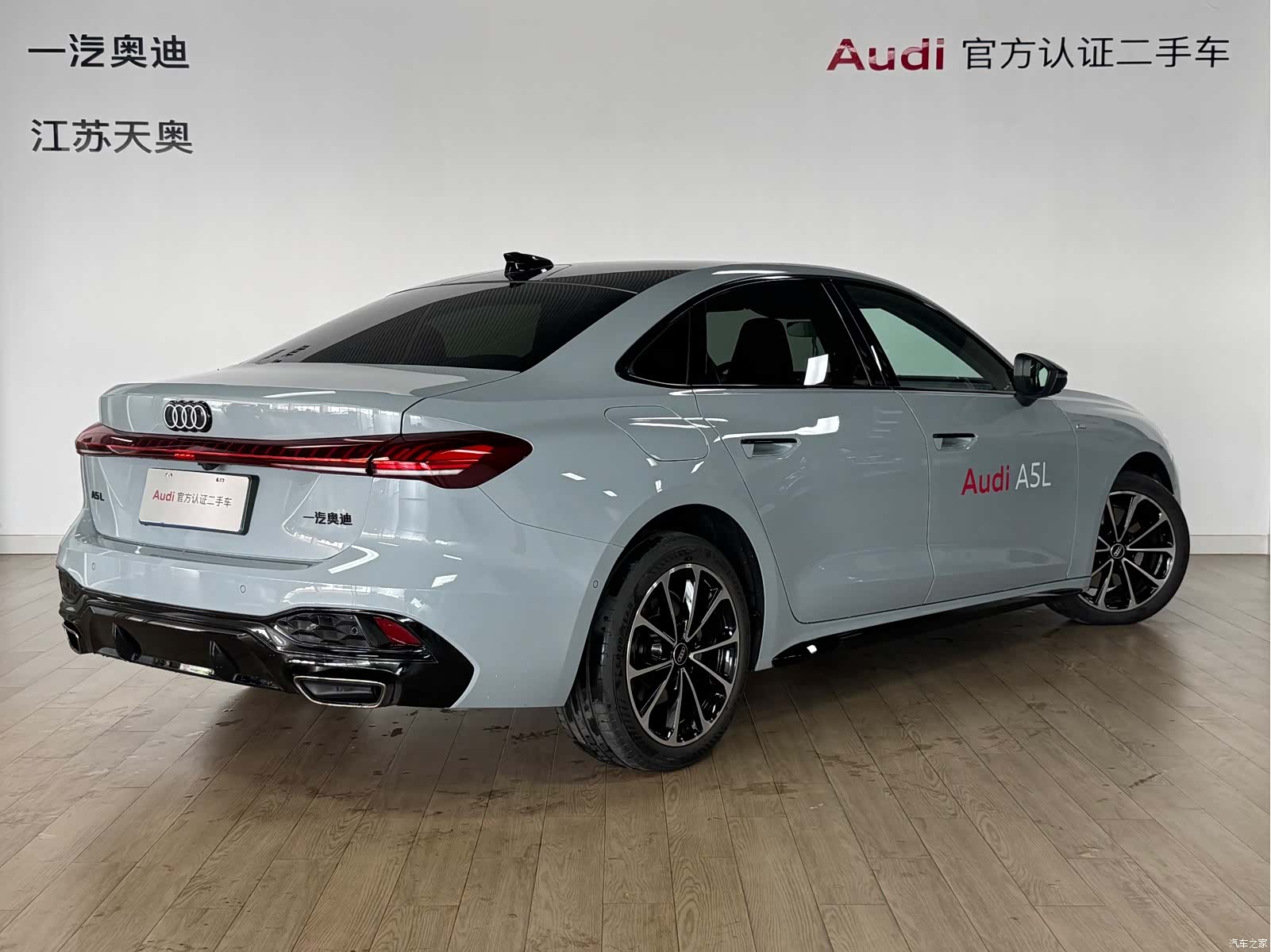 Audi A5, 2025 4