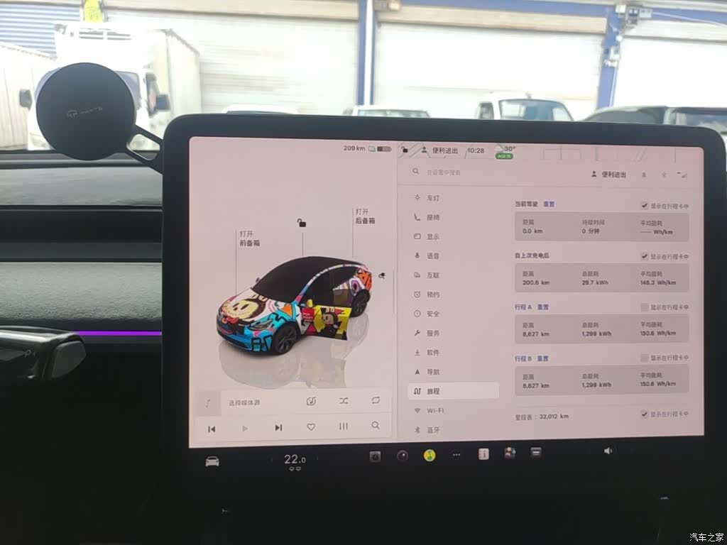 Tesla Model Y, 2024 9