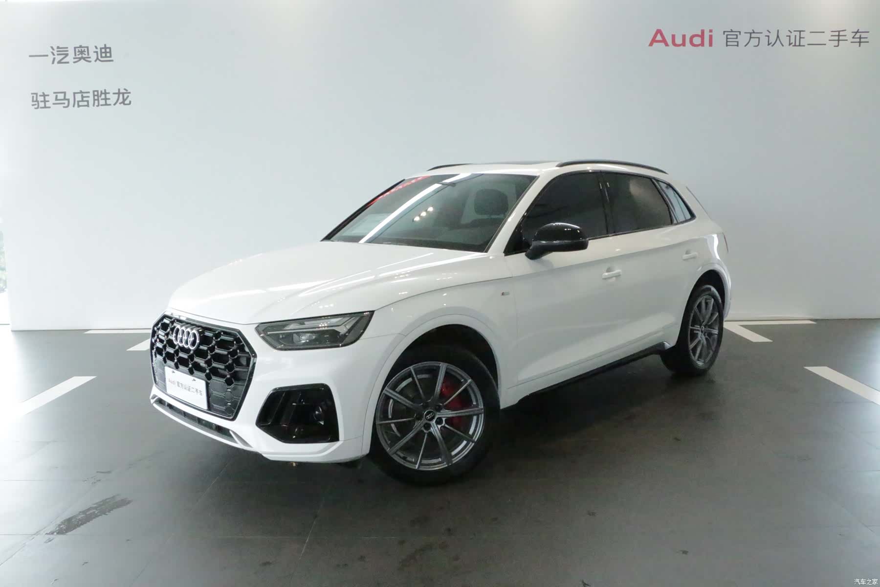 Audi Q5L, 2024 1