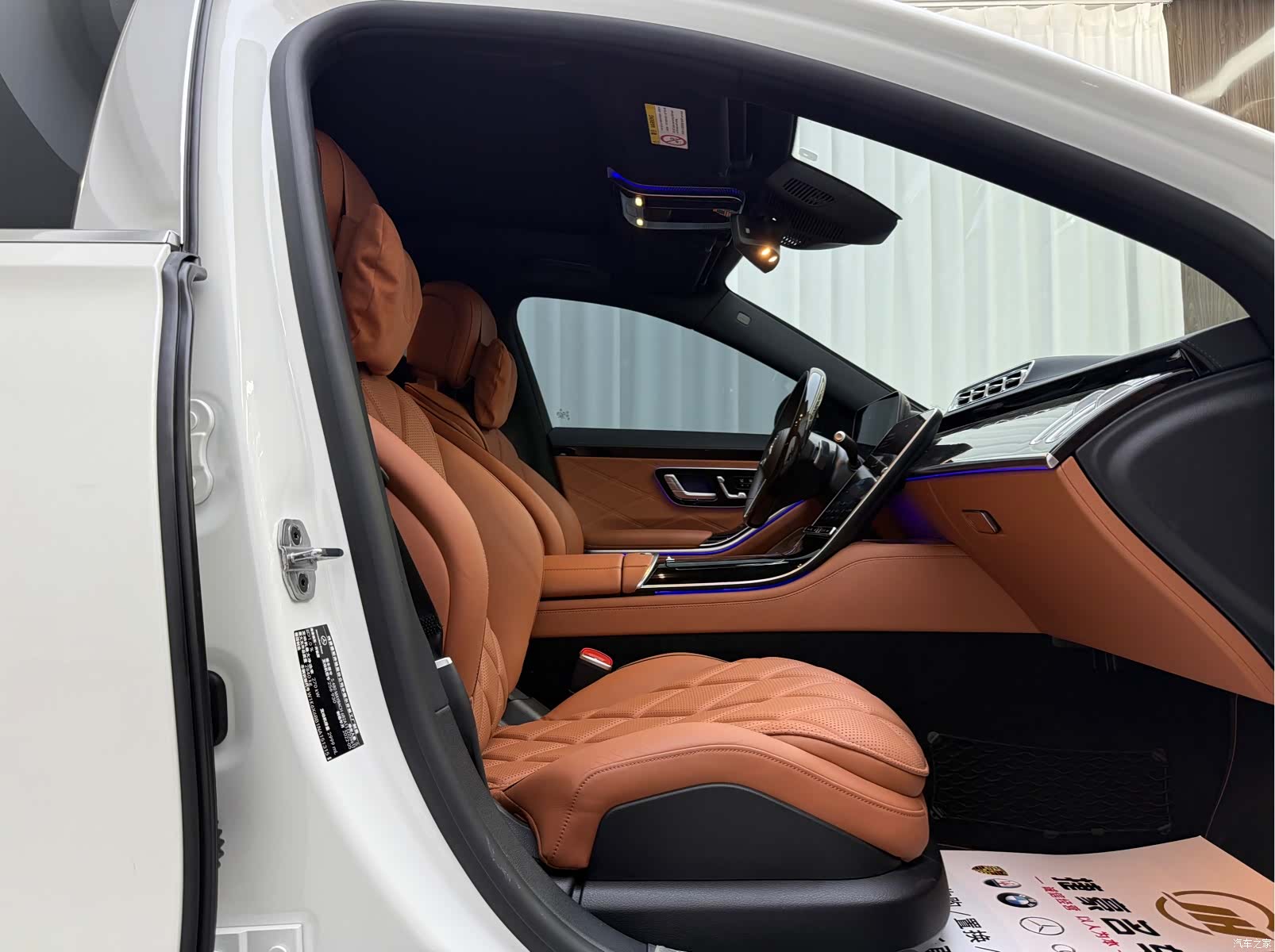 Maybach S-Class, 2022 12