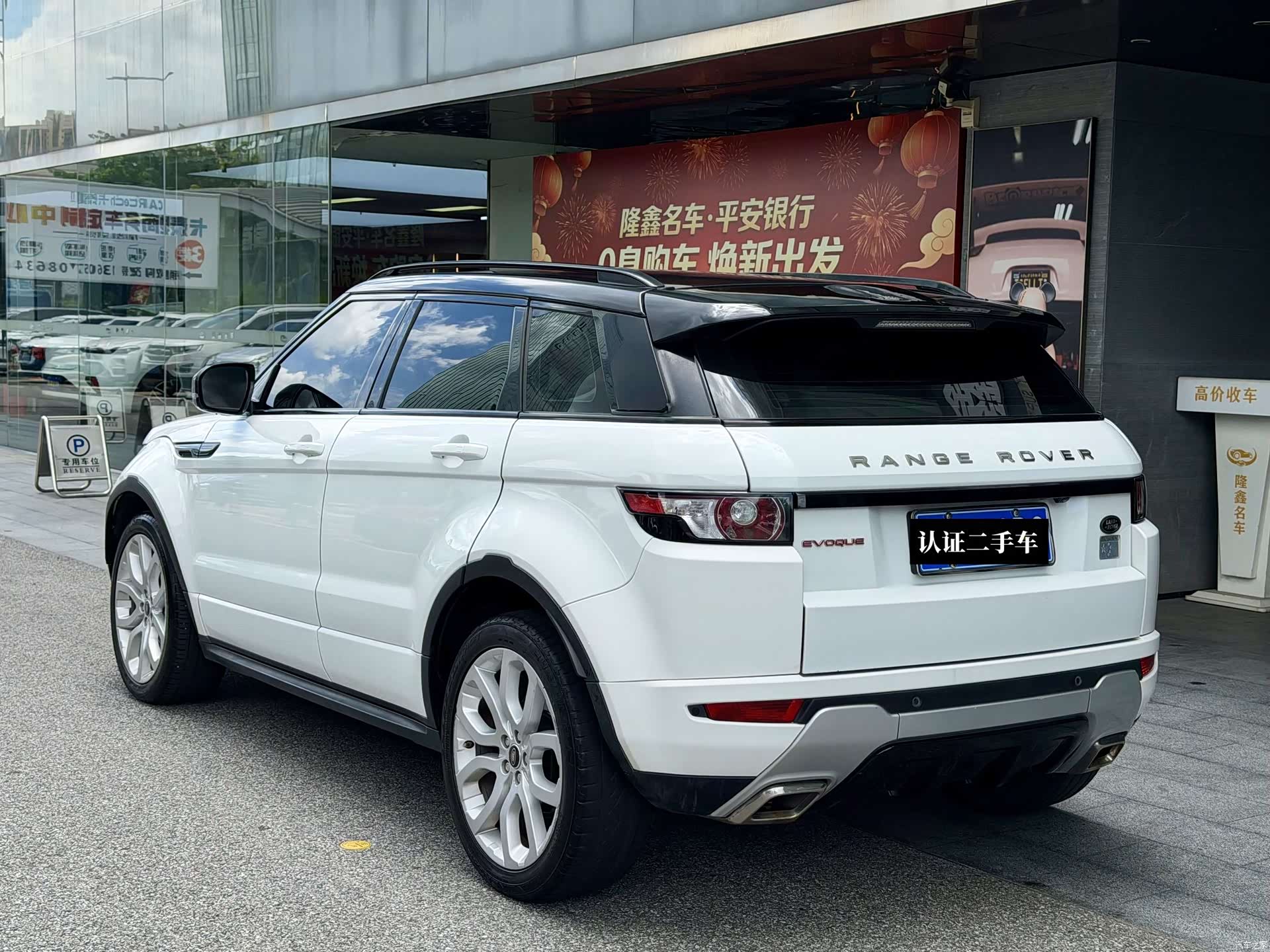 Land Rover Range Rover, 2014 4