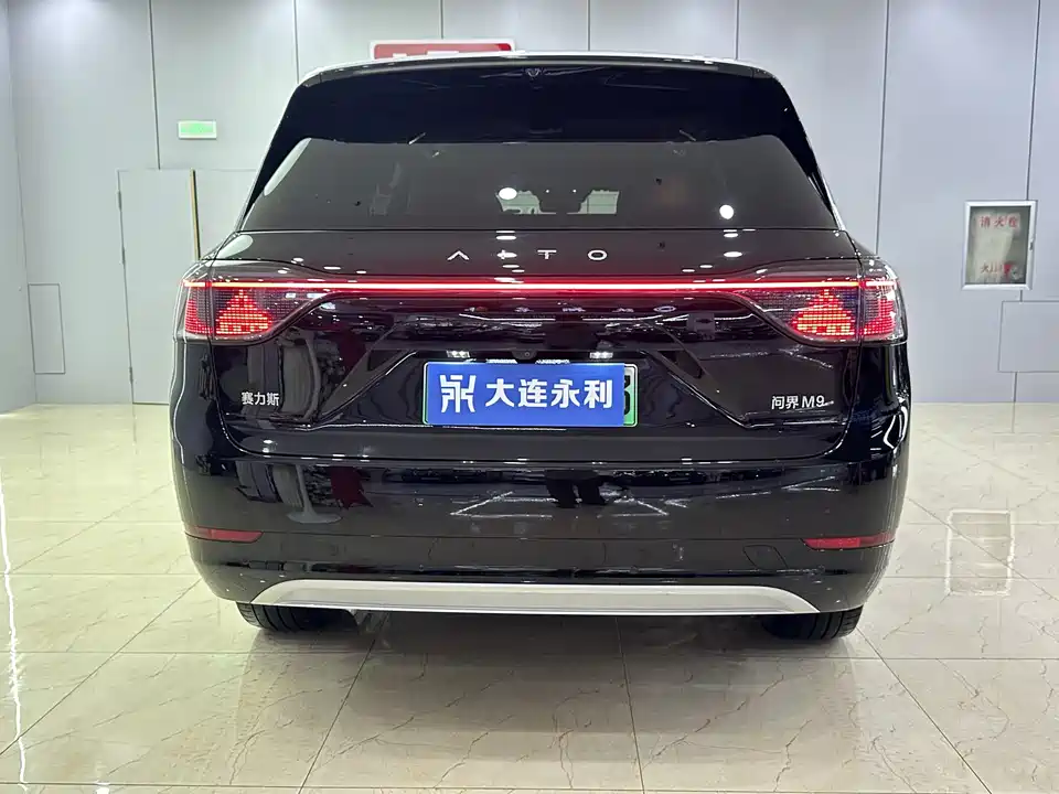 AITO Ask the world M9