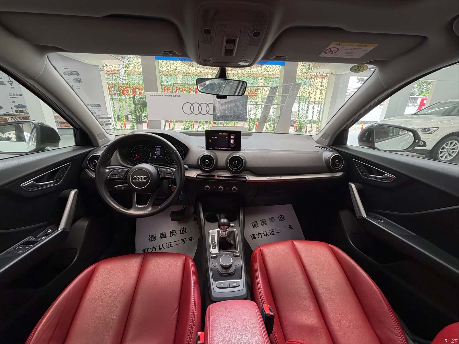 Audi Q2L, 2021 13