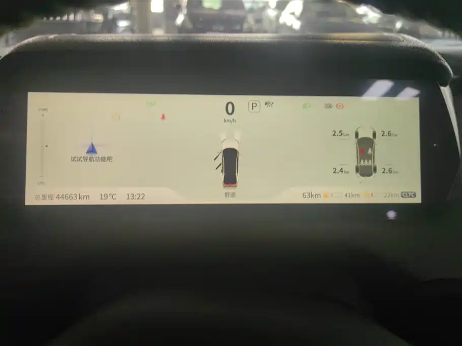 DEEPAL Dark blue SL03