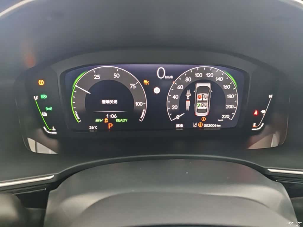 Honda Integra, 2024 8