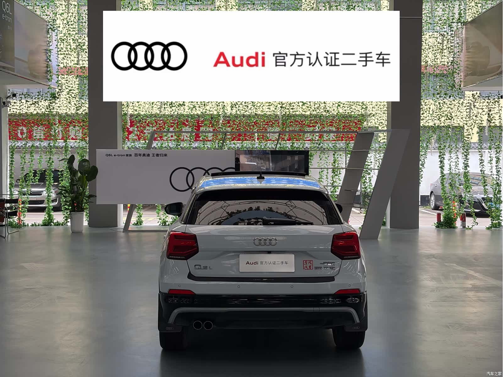 Audi Q2L, 2021 6