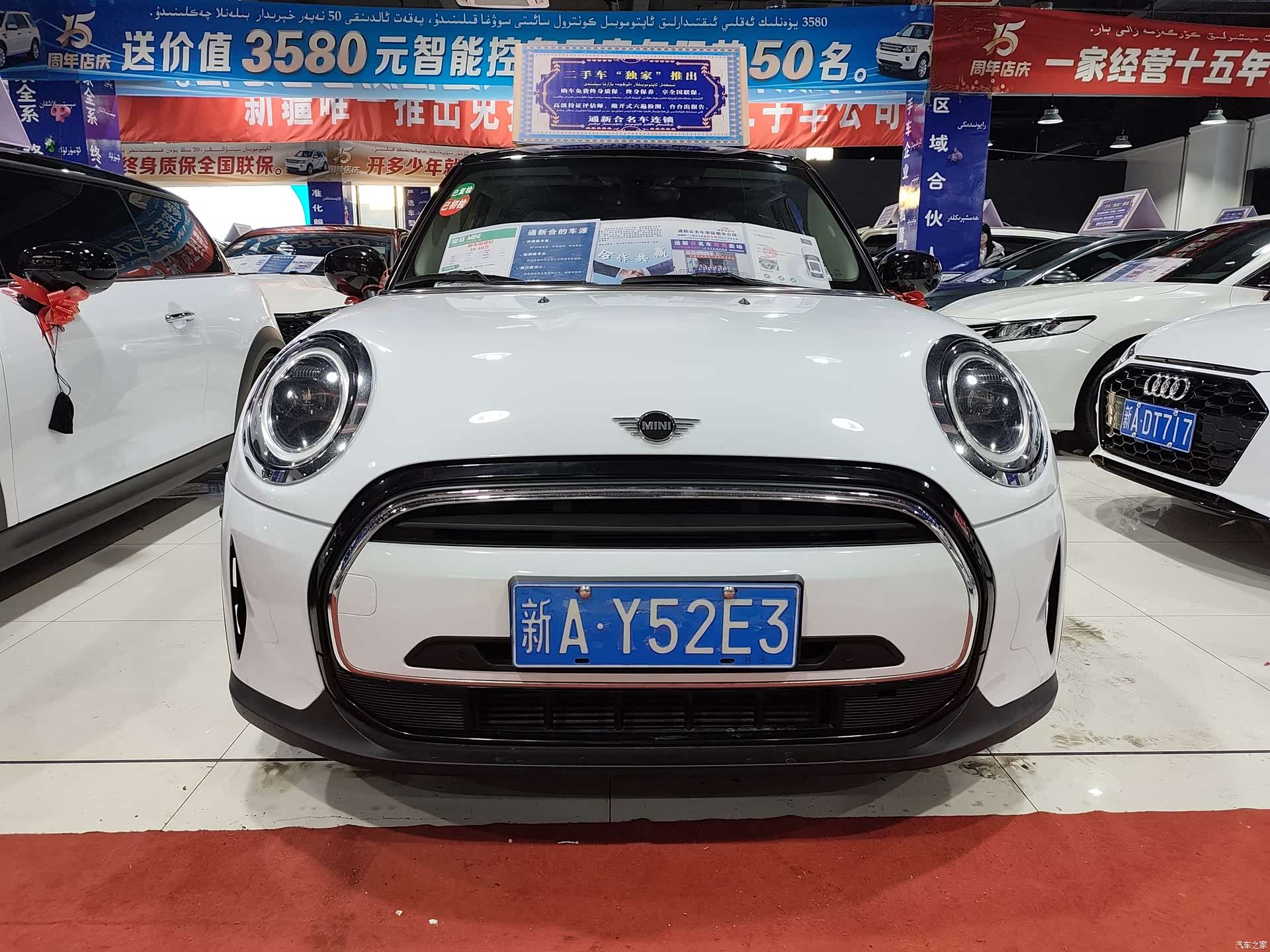 Mini Cooper, 2022 2