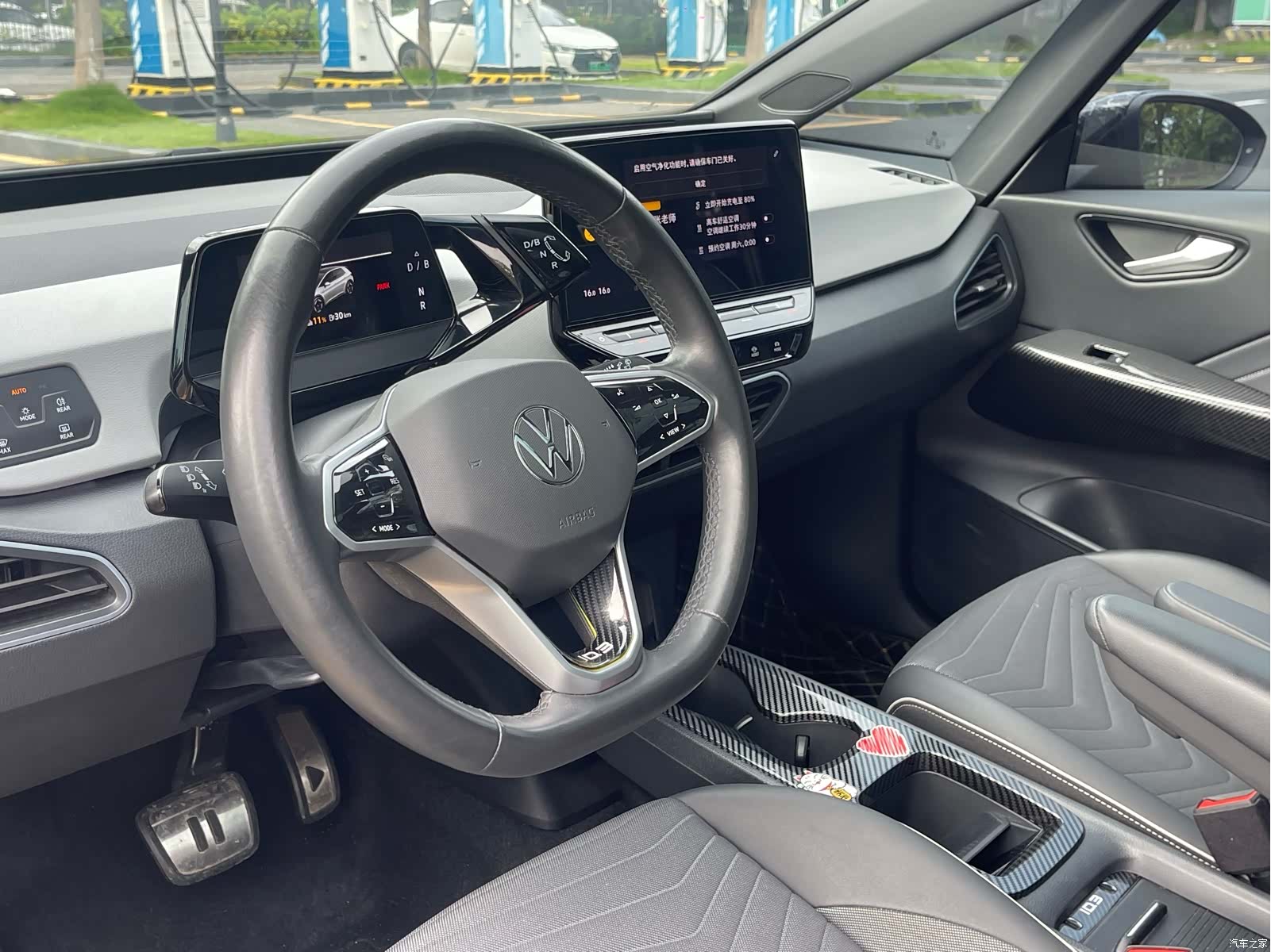 Volkswagen ID.3, 2024 16