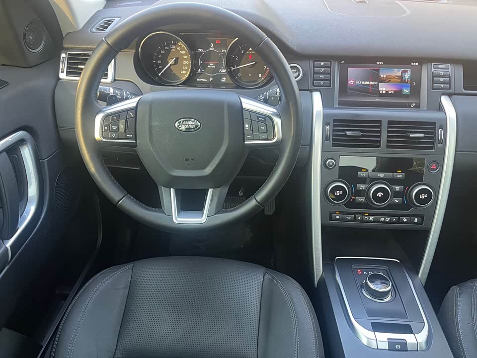 Land Rover Discover Shenxing