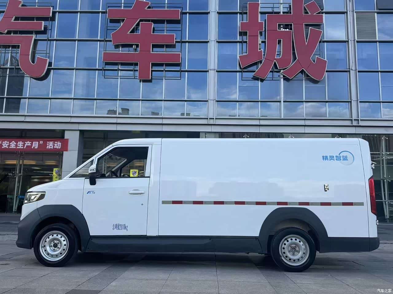 Foton E7, 2023 все фото