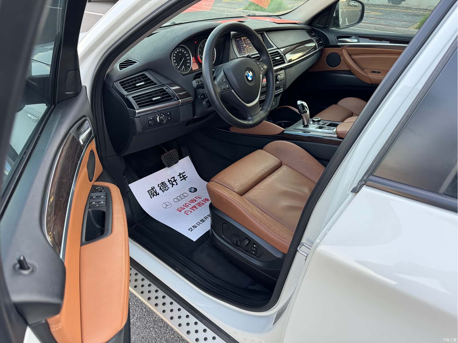 BMW X6, 2013 10