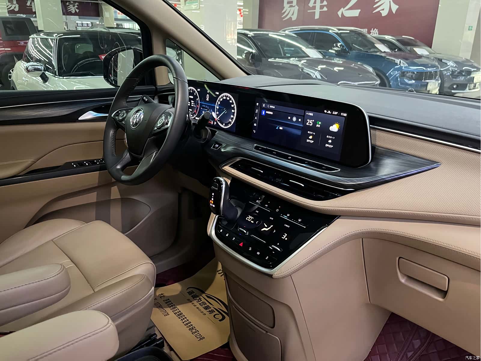 Buick GL8, 2020 16