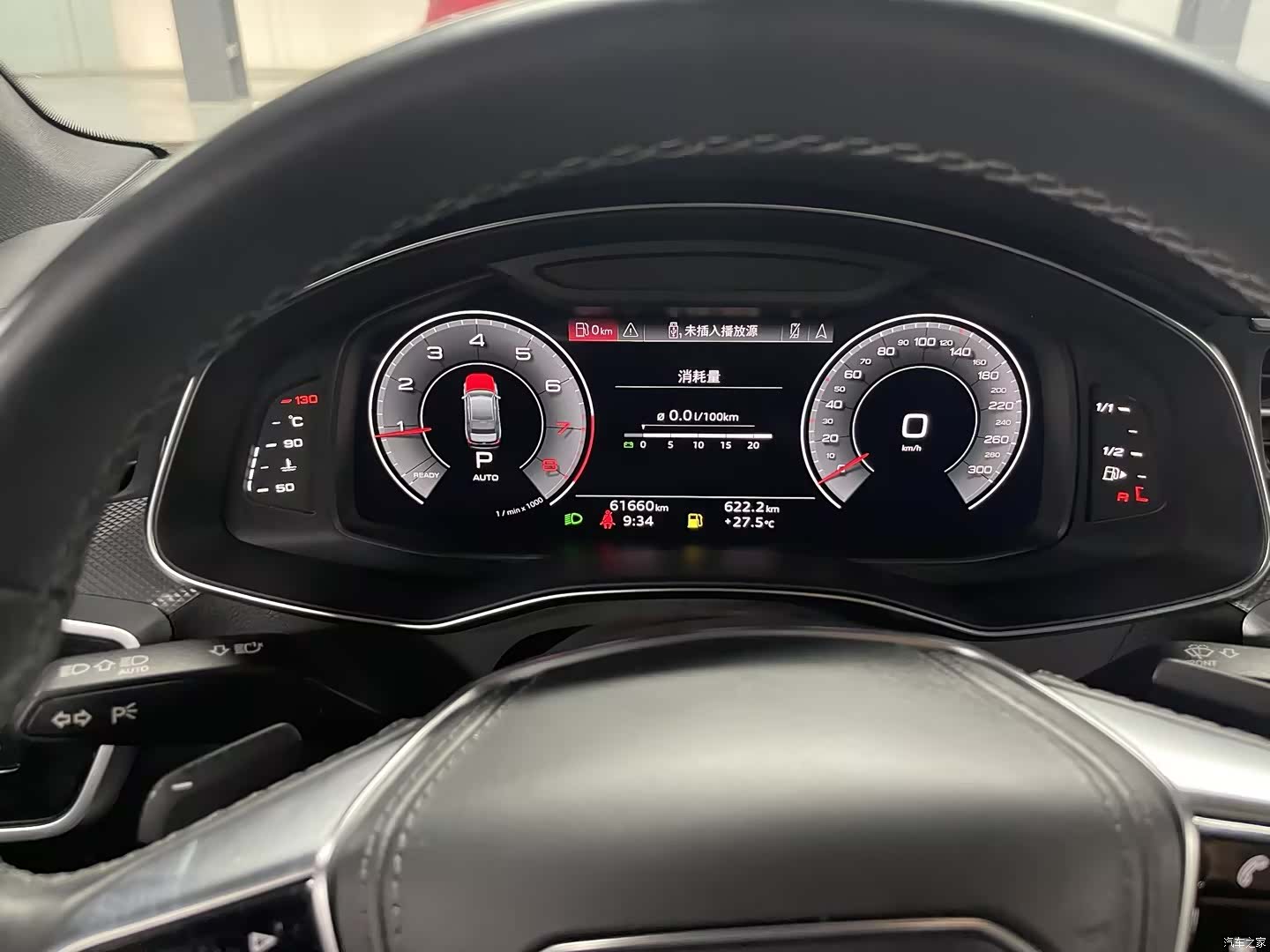 Audi A6L, 2023 7
