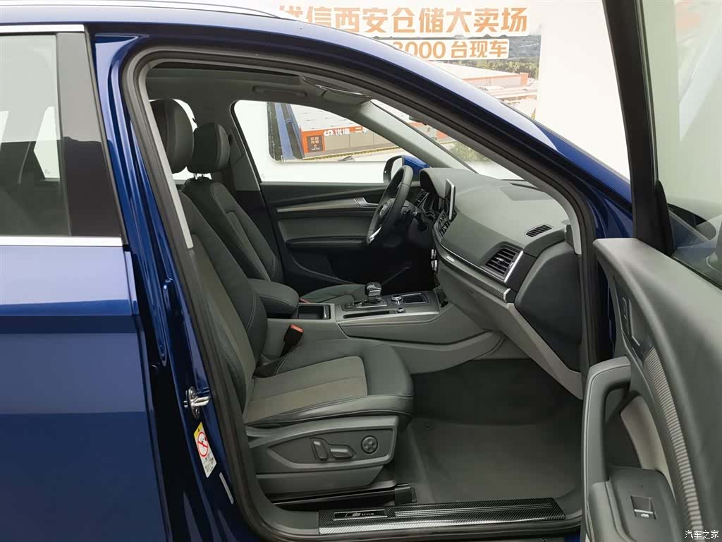 Audi Q5L, 2019 23