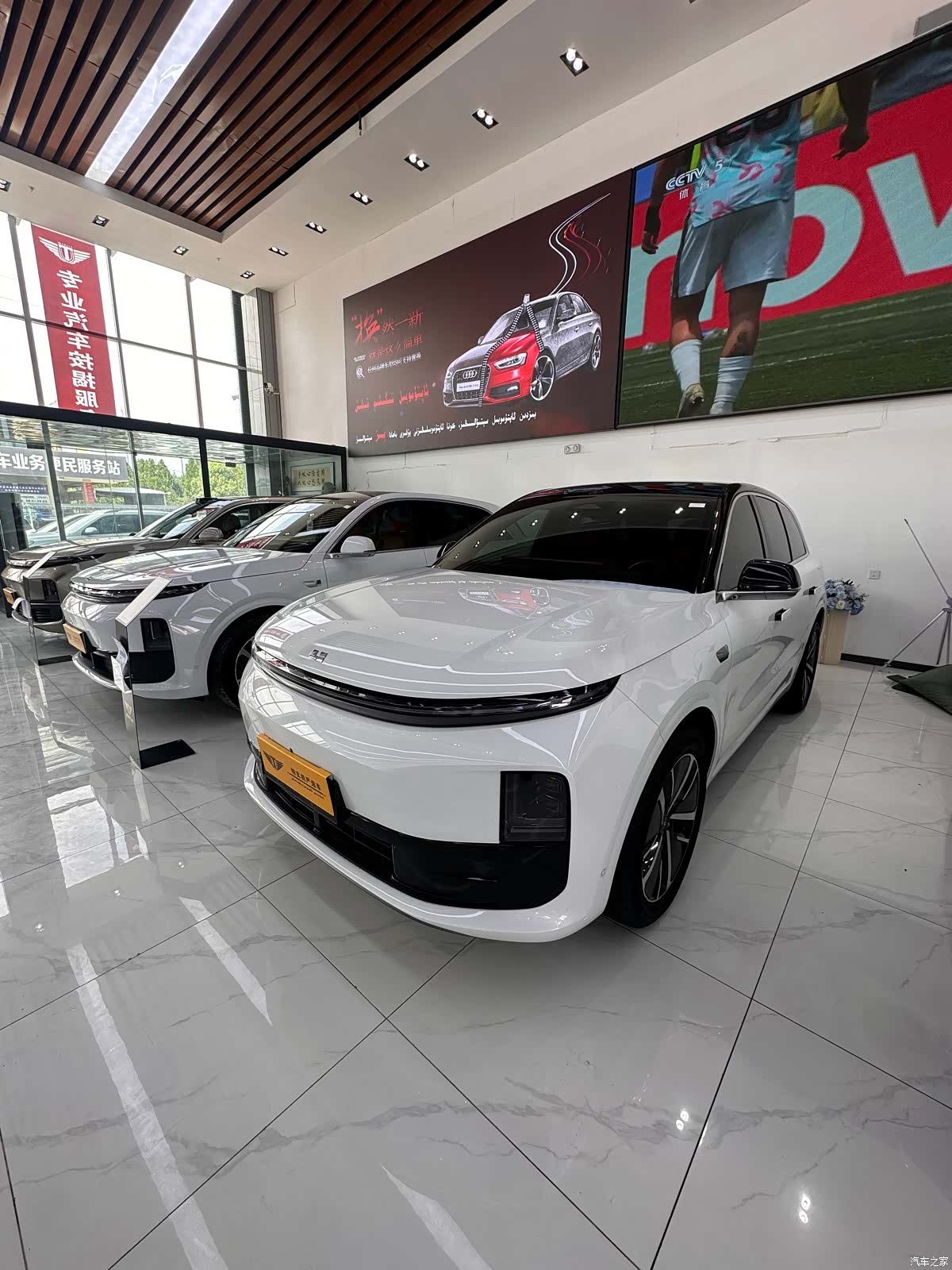 Li Auto L6, 2024 2