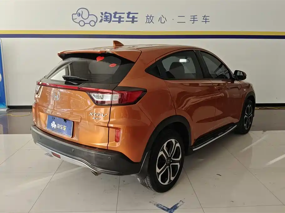 Honda XR-V