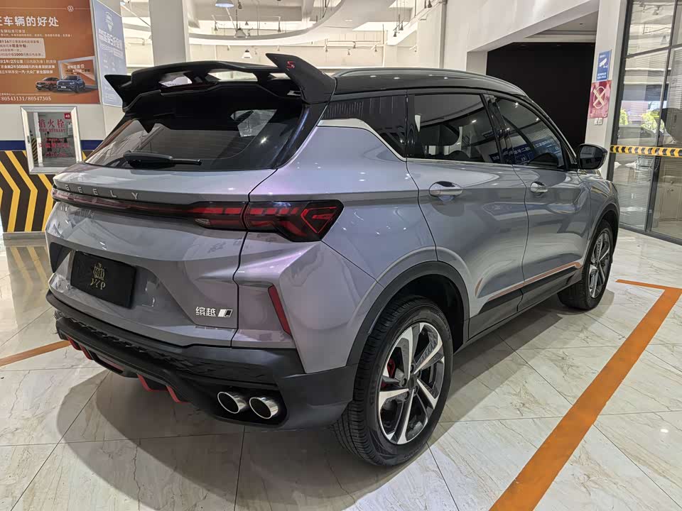 Geely Collray