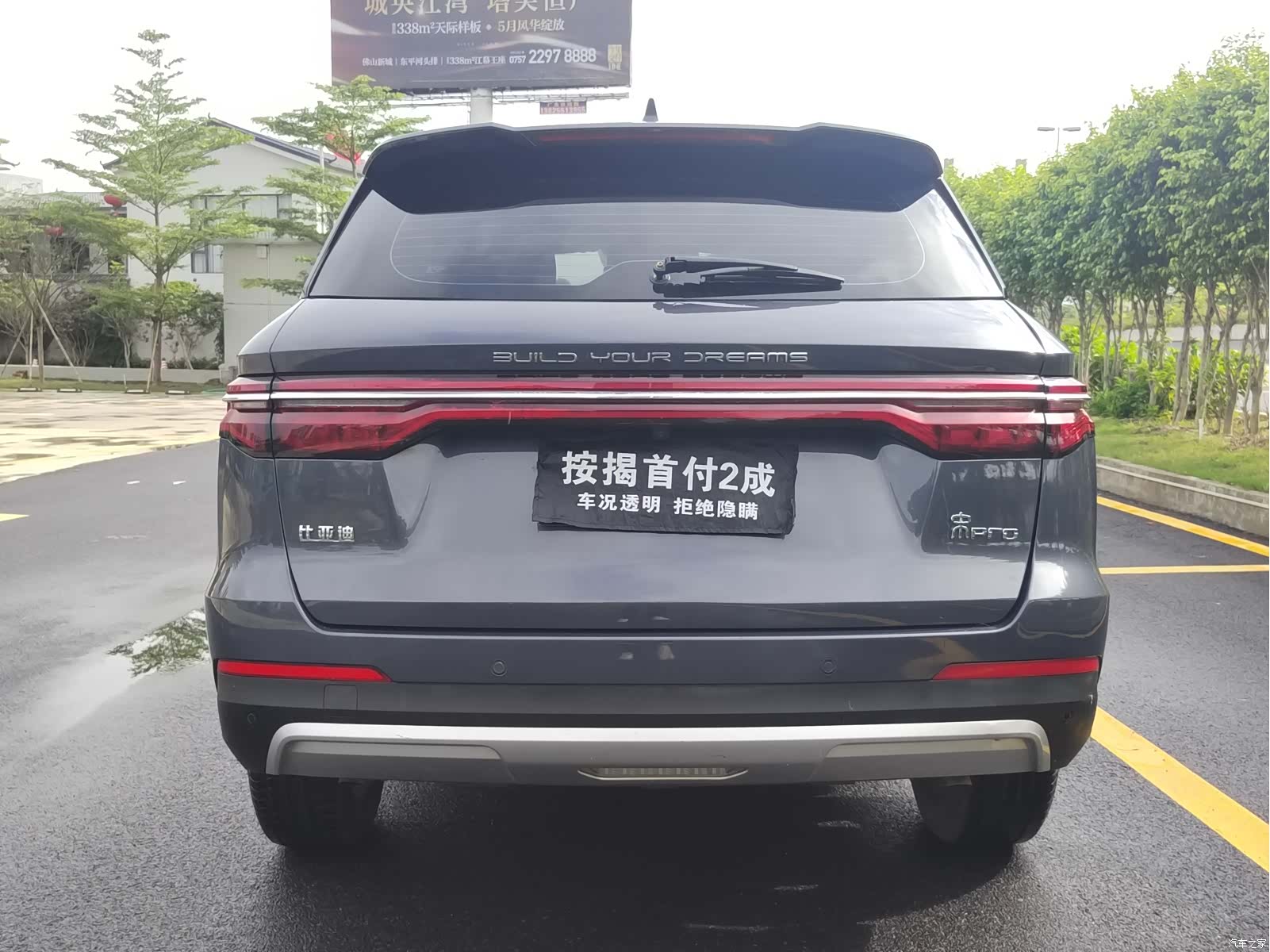 BYD Song, 2021 все фото