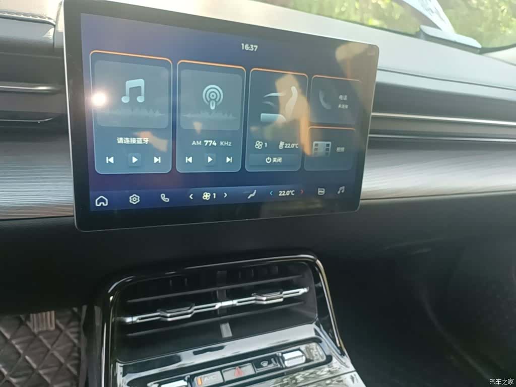 Wuling Starlight, 2024 13