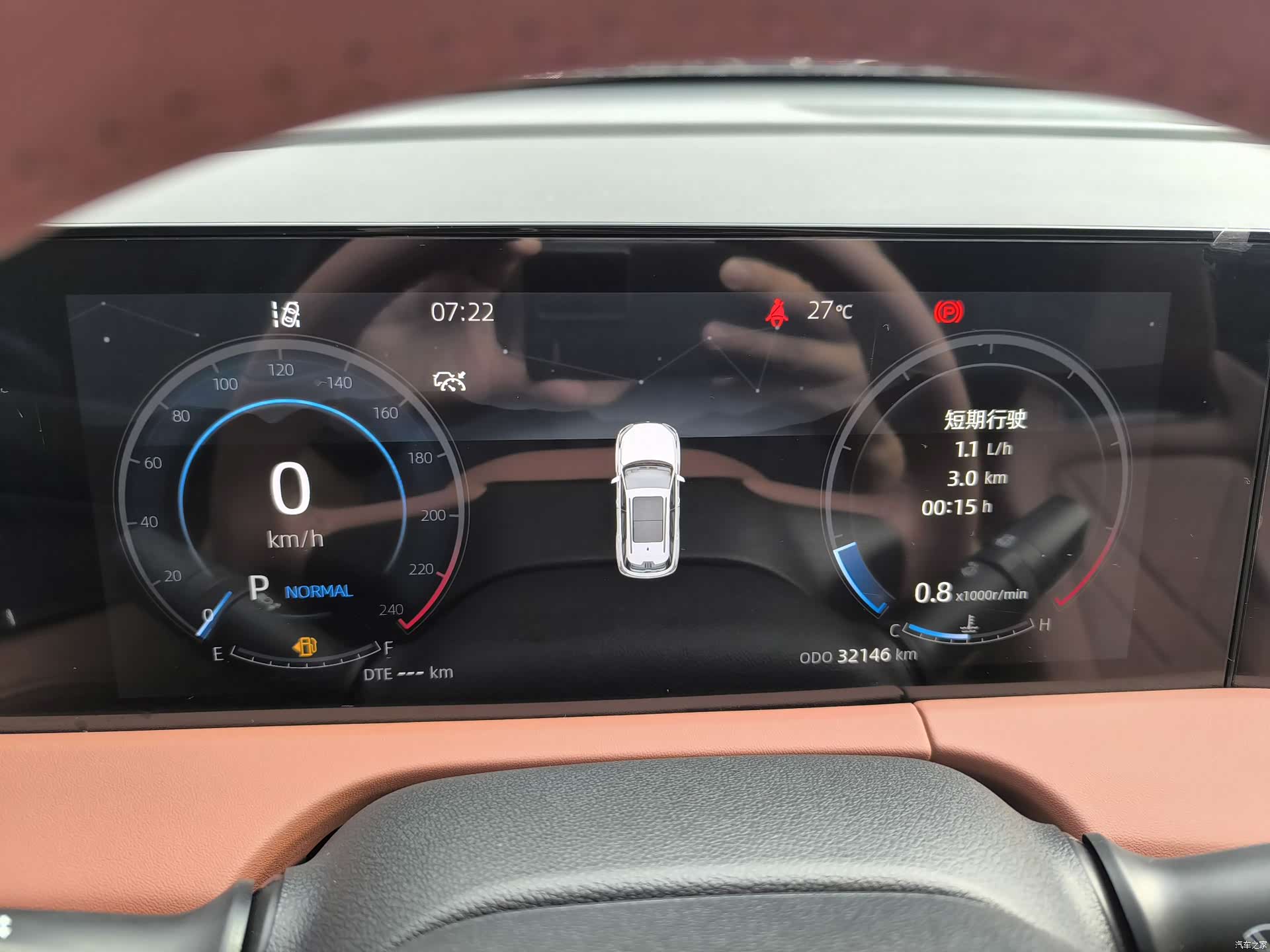 Changan CS75, 2023 24