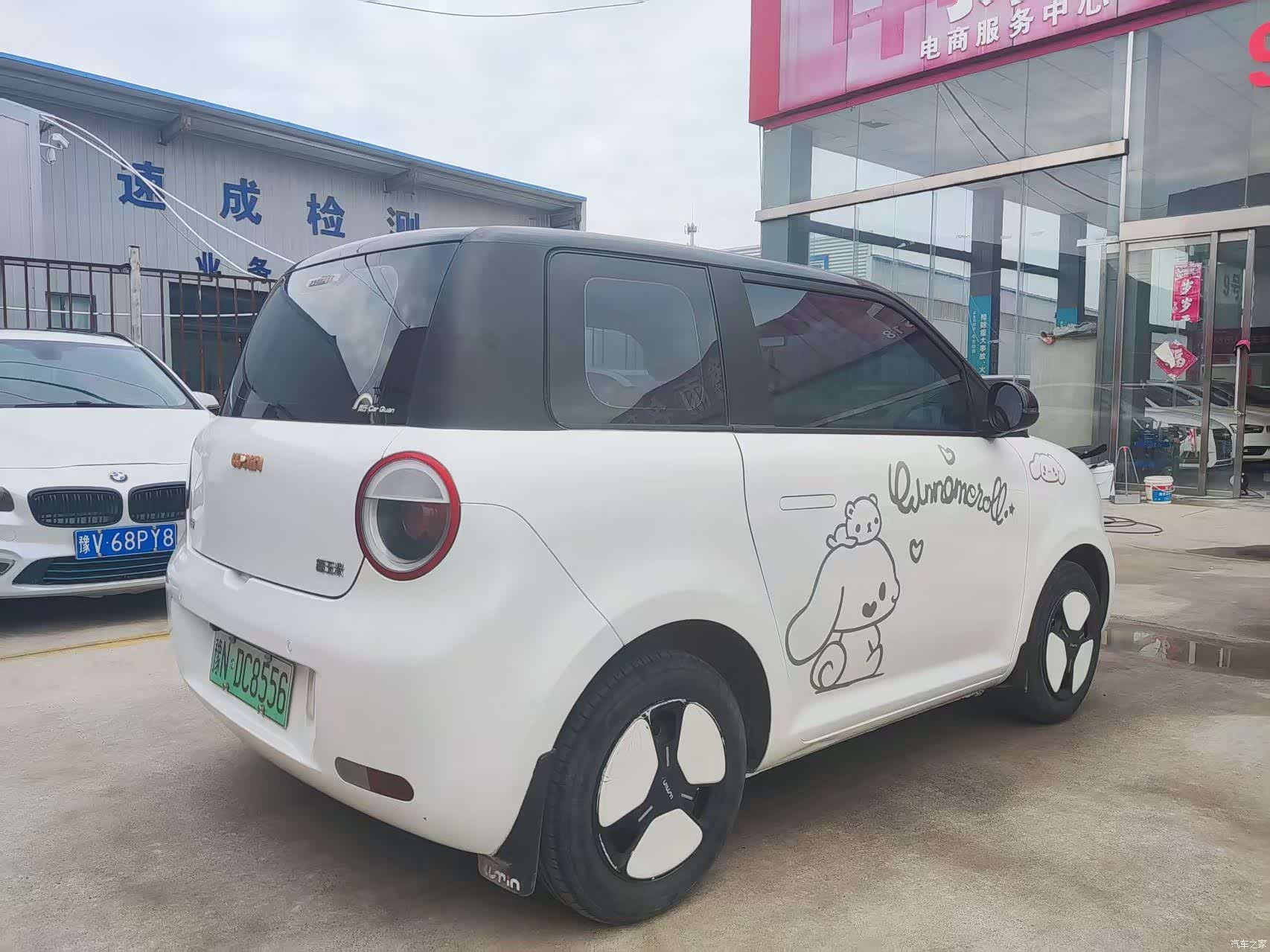 Changan Lumin, 2023 6