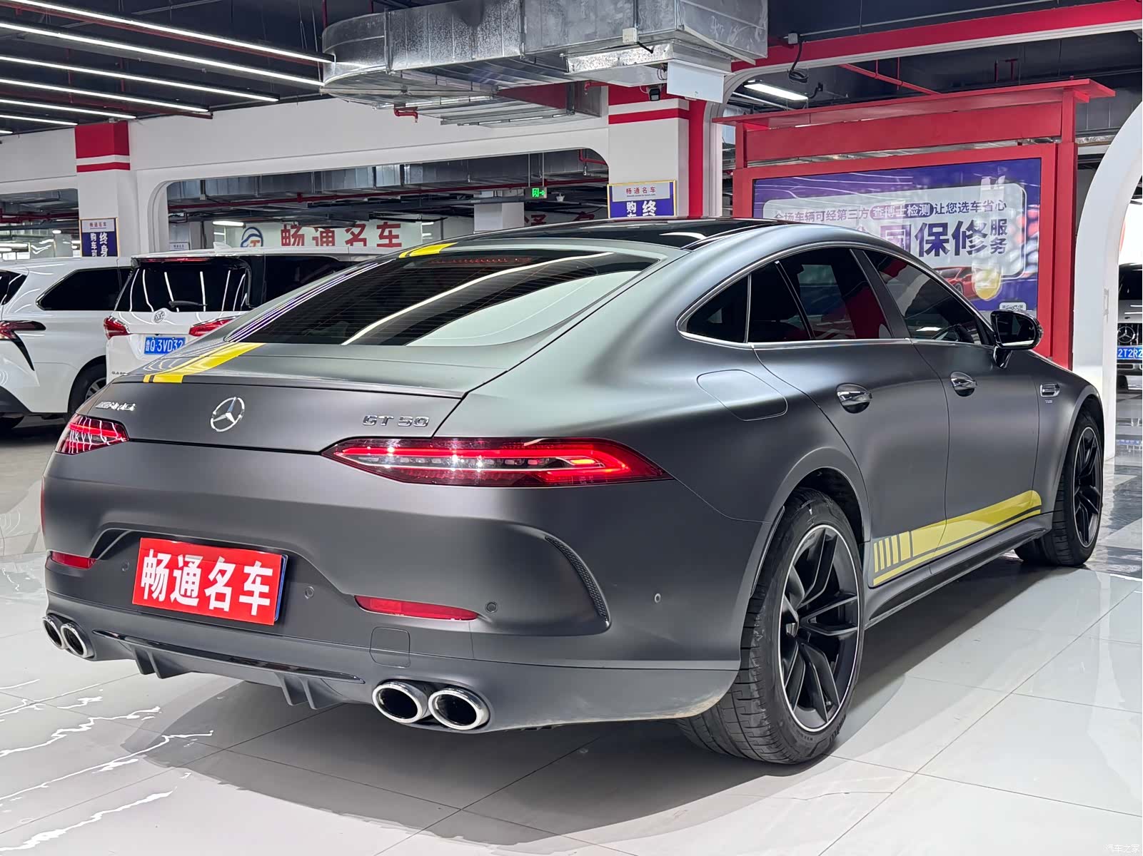 MG AMG, 2024 9