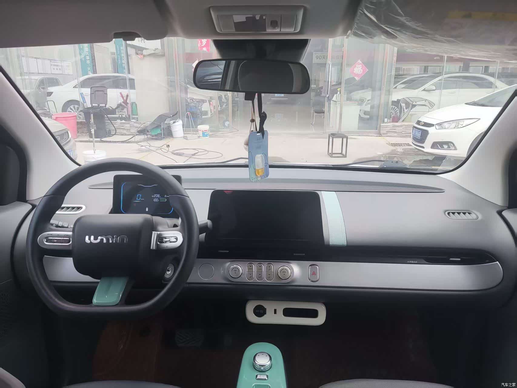 Changan Lumin, 2023 9