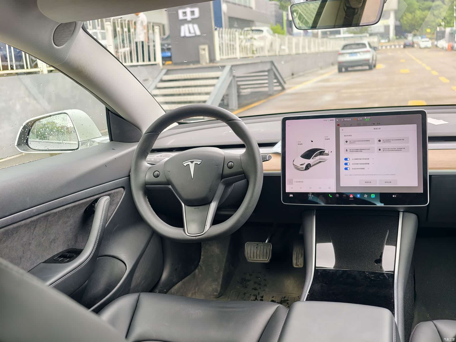 Tesla Model 3, 2020 11