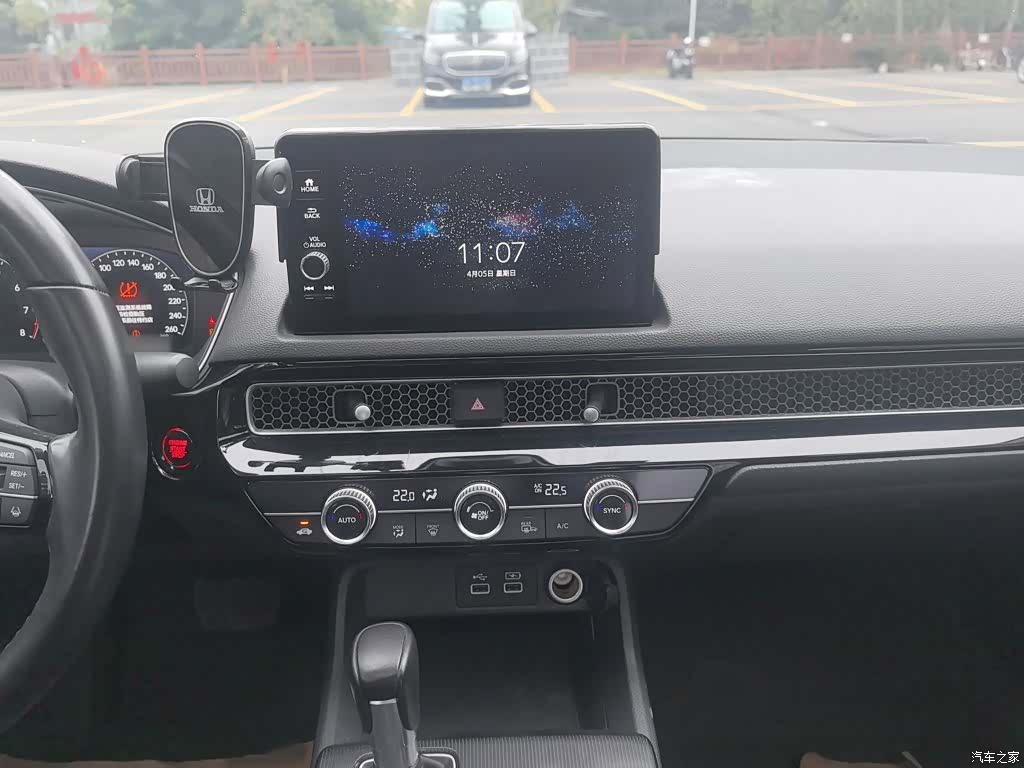 Honda Integra, 2023 17
