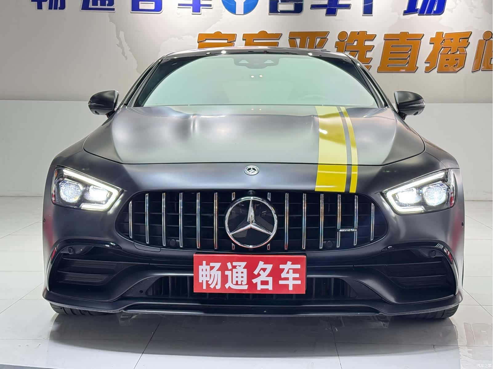 MG AMG, 2024 1