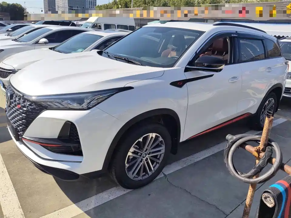 Changan CS75 PLUS