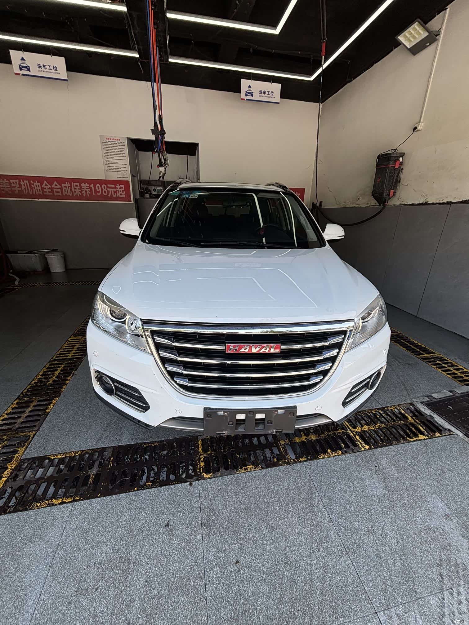 Haval H6, 2016 2