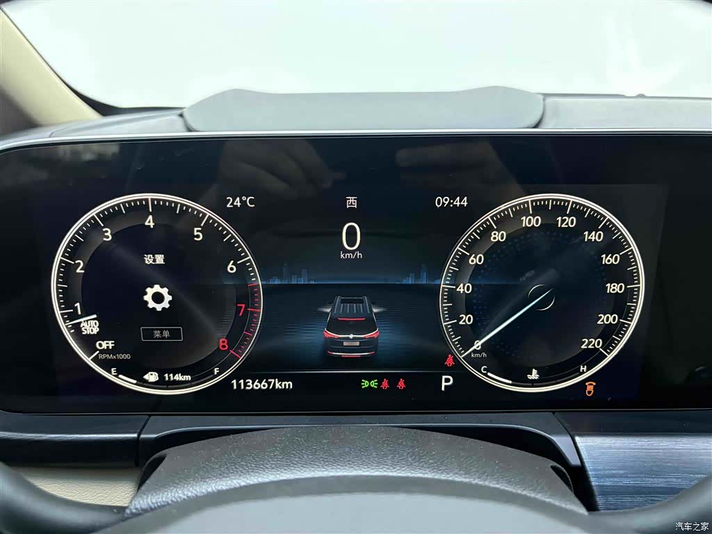 Buick GL8, 2020 14