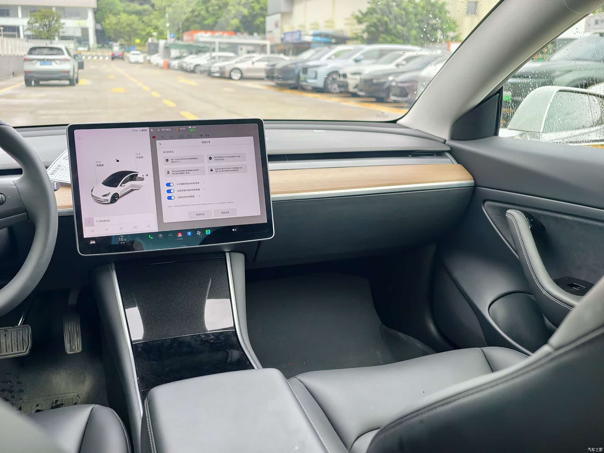 Tesla Model 3, 2020 13