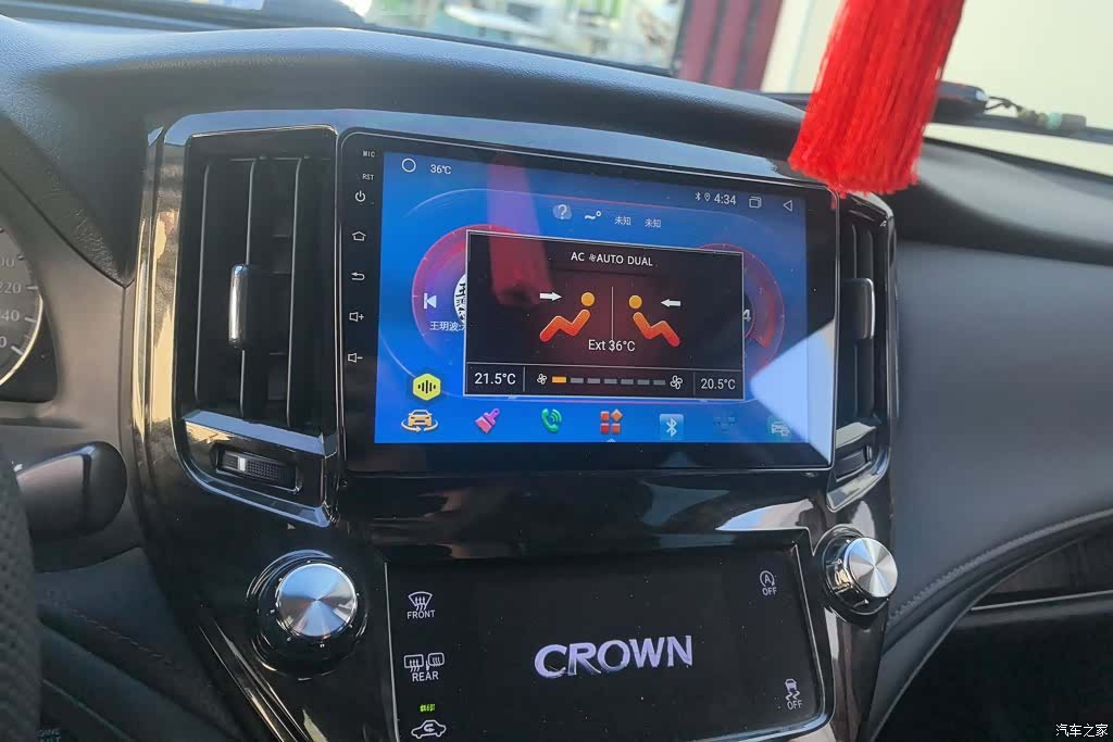 Toyota Crown, 2016 13