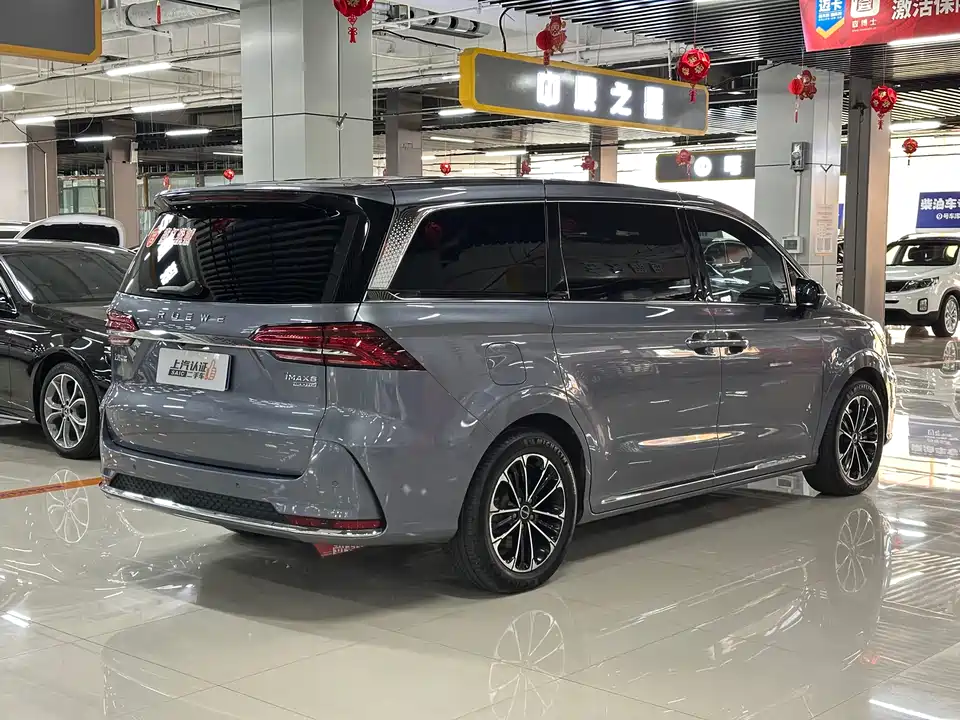 Roewe iMAX8