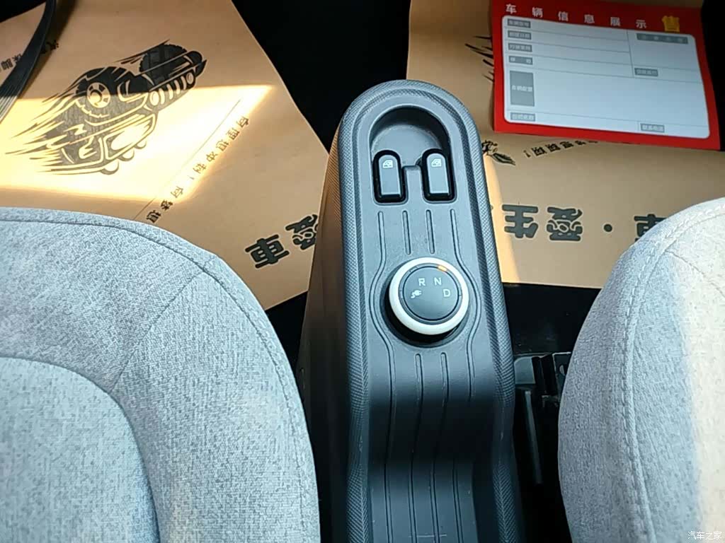 Wuling MINIEV, 2021 10