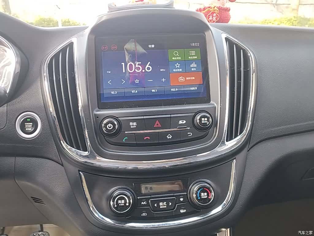 Wuling 560, 2016 13