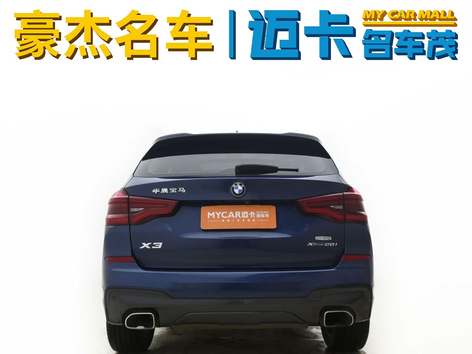 BMW X3, 2020 3